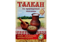 Talkan